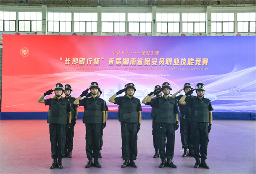 湖南骏达集团有限公司,长沙城市交通,校车运营,安保服务,新能源科技