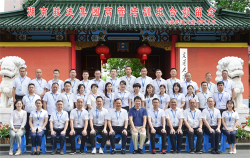 湖南骏达集团有限公司,长沙城市交通,校车运营,安保服务,新能源科技