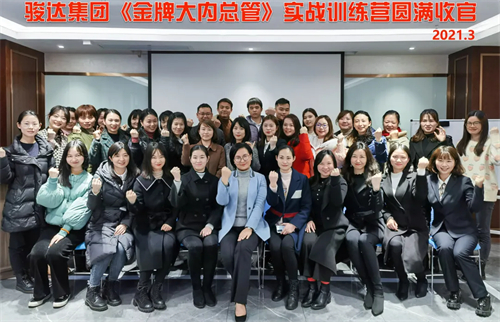 湖南骏达集团有限公司,长沙城市交通,校车运营,安保服务,新能源科技