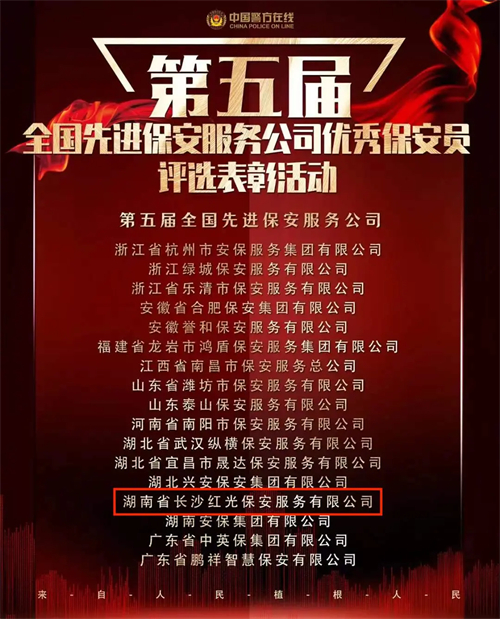 湖南骏达集团有限公司,长沙城市交通,校车运营,安保服务,新能源科技 湖南骏达集团有限公司,长沙城市交通,校车运营,安保服务,新能源科技