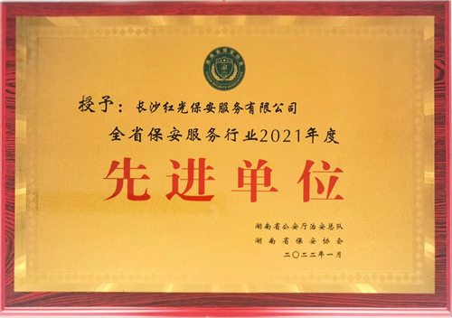 湖南骏达集团有限公司,长沙城市交通,校车运营,安保服务,新能源科技