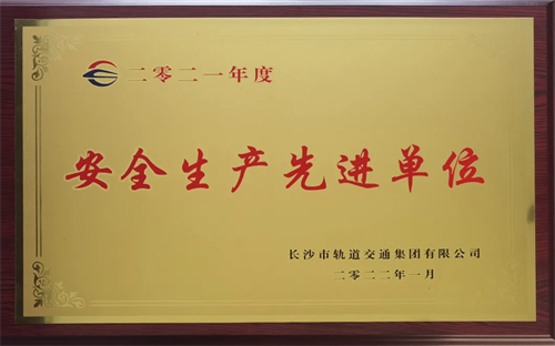 湖南骏达集团有限公司,长沙城市交通,校车运营,安保服务,新能源科技