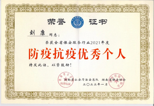 湖南骏达集团有限公司,长沙城市交通,校车运营,安保服务,新能源科技 湖南骏达集团有限公司,长沙城市交通,校车运营,安保服务,新能源科技