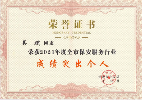 湖南骏达集团有限公司,长沙城市交通,校车运营,安保服务,新能源科技 湖南骏达集团有限公司,长沙城市交通,校车运营,安保服务,新能源科技