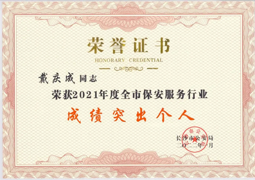 湖南骏达集团有限公司,长沙城市交通,校车运营,安保服务,新能源科技