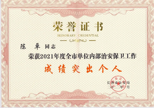 湖南骏达集团有限公司,长沙城市交通,校车运营,安保服务,新能源科技