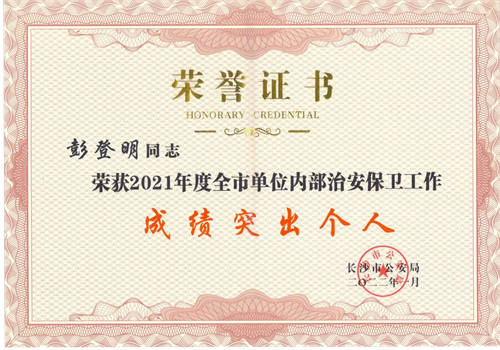 湖南骏达集团有限公司,长沙城市交通,校车运营,安保服务,新能源科技