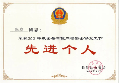 湖南骏达集团有限公司,长沙城市交通,校车运营,安保服务,新能源科技