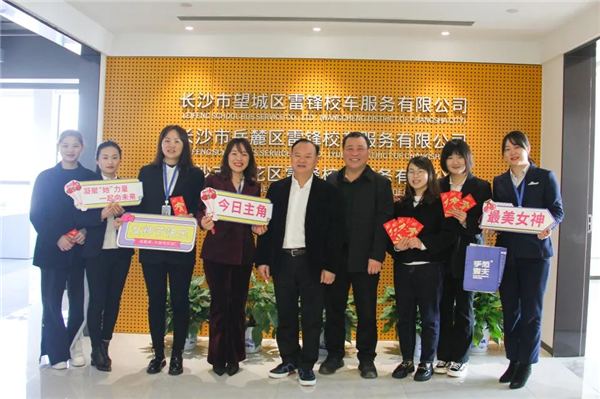 湖南骏达集团有限公司,长沙城市交通,校车运营,安保服务,新能源科技