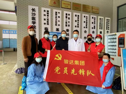 湖南骏达集团有限公司,长沙城市交通,校车运营,安保服务,新能源科技