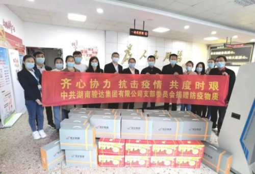 湖南骏达集团有限公司,长沙城市交通,校车运营,安保服务,新能源科技