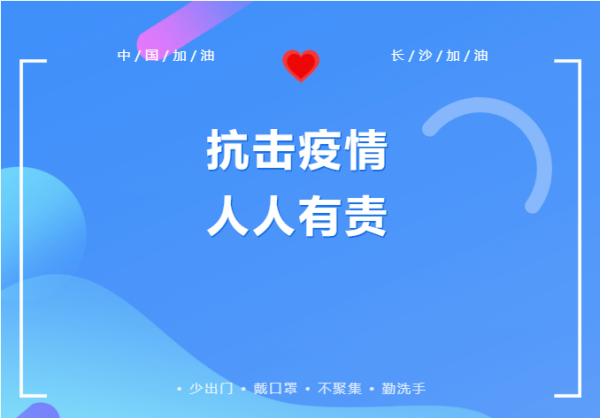湖南骏达集团有限公司,长沙城市交通,校车运营,安保服务,新能源科技