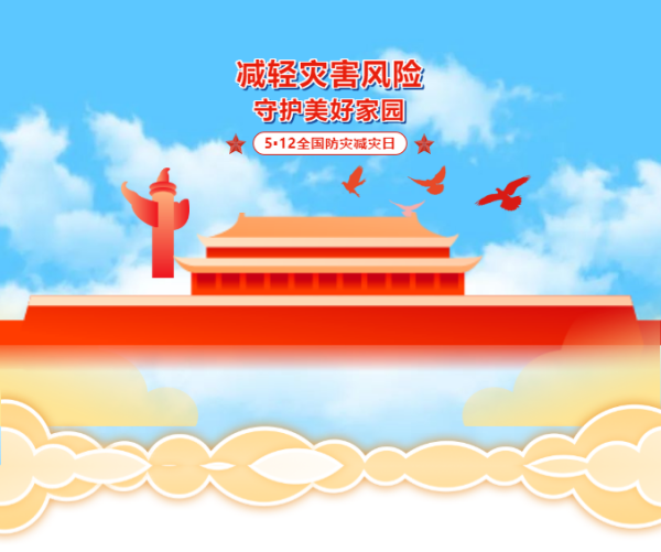 湖南骏达集团有限公司,长沙城市交通,校车运营,安保服务,新能源科技 湖南骏达集团有限公司,长沙城市交通,校车运营,安保服务,新能源科技