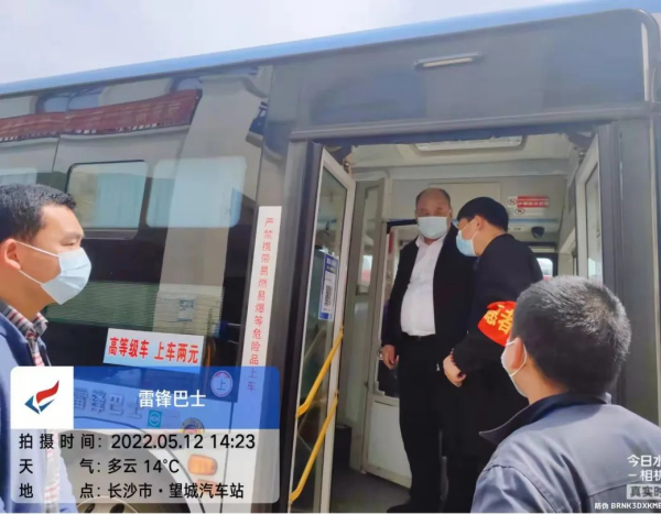 湖南骏达集团有限公司,长沙城市交通,校车运营,安保服务,新能源科技