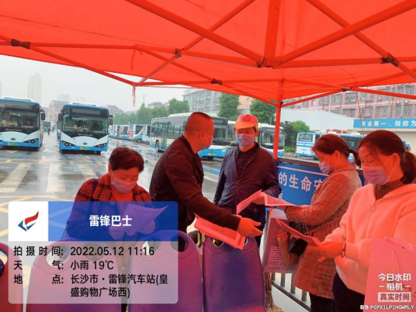 湖南骏达集团有限公司,长沙城市交通,校车运营,安保服务,新能源科技