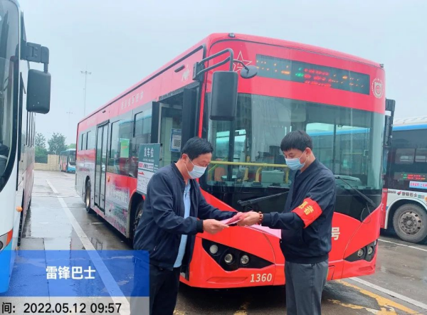 湖南骏达集团有限公司,长沙城市交通,校车运营,安保服务,新能源科技