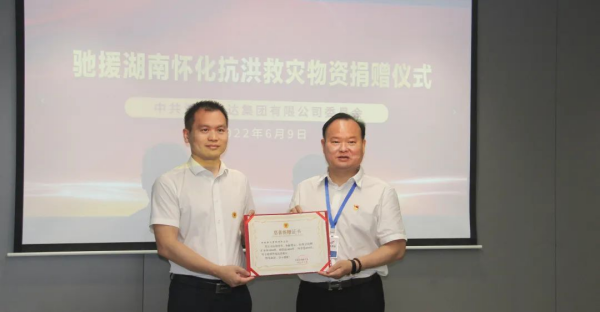 湖南骏达集团有限公司,长沙城市交通,校车运营,安保服务,新能源科技 湖南骏达集团有限公司,长沙城市交通,校车运营,安保服务,新能源科技