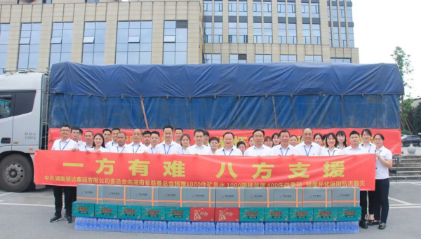 湖南骏达集团有限公司,长沙城市交通,校车运营,安保服务,新能源科技