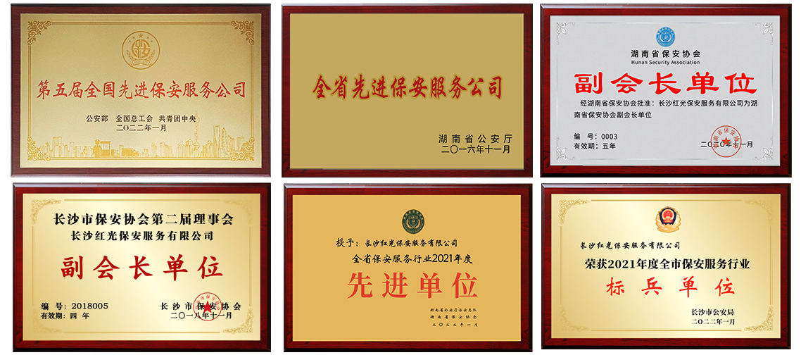 湖南骏达集团有限公司,长沙城市交通,校车运营,安保服务,新能源科技