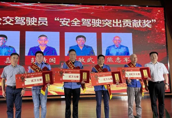湖南骏达集团有限公司,长沙城市交通,校车运营,安保服务,新能源科技