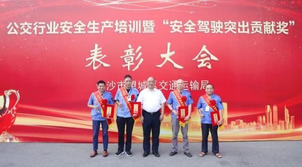 湖南骏达集团有限公司,长沙城市交通,校车运营,安保服务,新能源科技