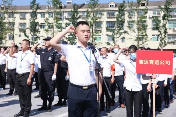 湖南骏达集团有限公司,长沙城市交通,校车运营,安保服务,新能源科技