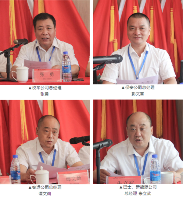 湖南骏达集团有限公司,长沙城市交通,校车运营,安保服务,新能源科技