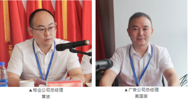 湖南骏达集团有限公司,长沙城市交通,校车运营,安保服务,新能源科技