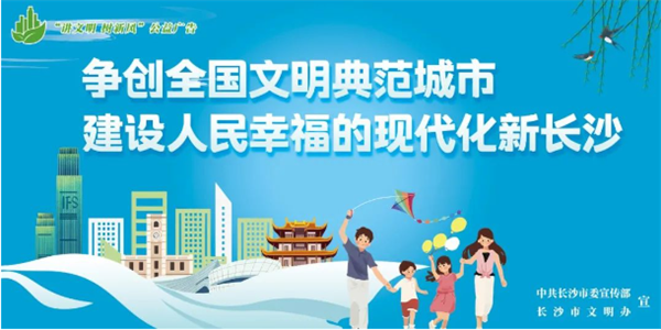 湖南骏达集团有限公司,长沙城市交通,校车运营,安保服务,新能源科技 湖南骏达集团有限公司,长沙城市交通,校车运营,安保服务,新能源科技