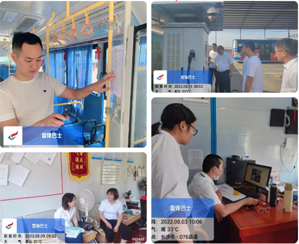 湖南骏达集团有限公司,长沙城市交通,校车运营,安保服务,新能源科技