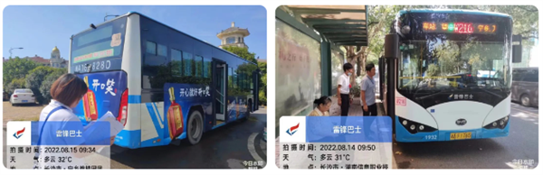 湖南骏达集团有限公司,长沙城市交通,校车运营,安保服务,新能源科技