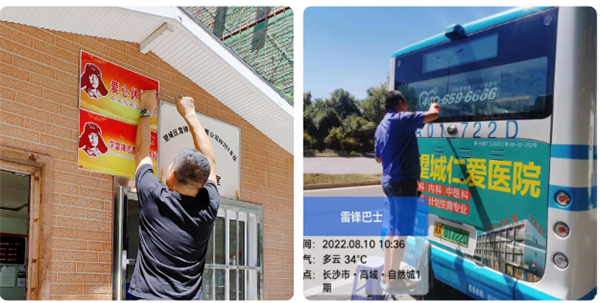 湖南骏达集团有限公司,长沙城市交通,校车运营,安保服务,新能源科技