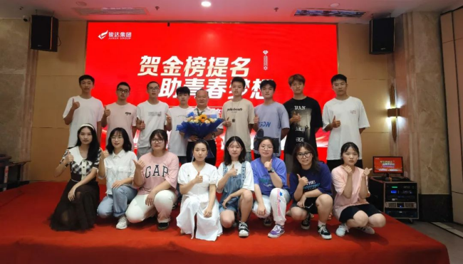 湖南骏达集团有限公司,长沙城市交通,校车运营,安保服务,新能源科技