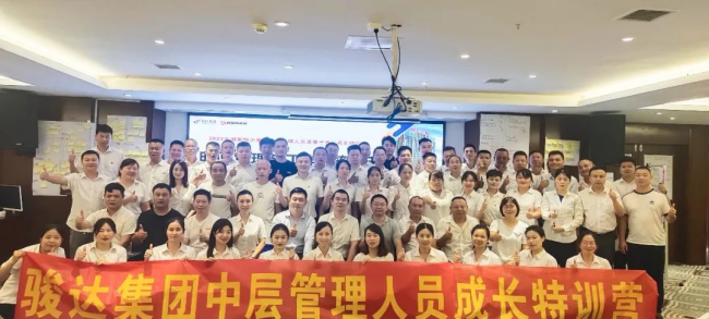 湖南骏达集团有限公司,长沙城市交通,校车运营,安保服务,新能源科技