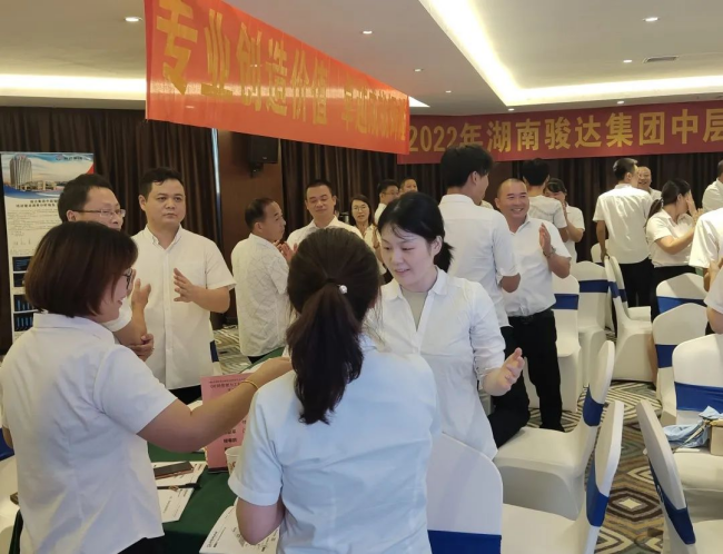 湖南骏达集团有限公司,长沙城市交通,校车运营,安保服务,新能源科技