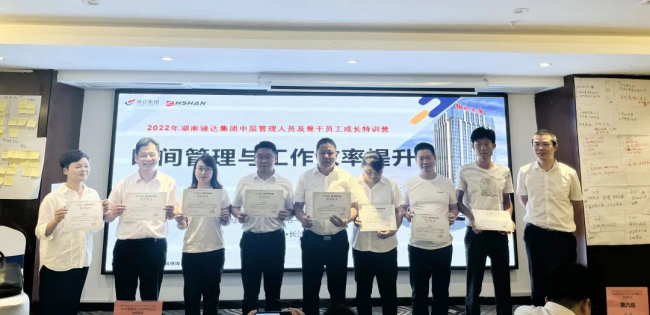 湖南骏达集团有限公司,长沙城市交通,校车运营,安保服务,新能源科技