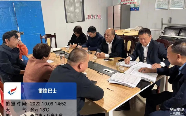 湖南骏达集团有限公司,长沙城市交通,校车运营,安保服务,新能源科技