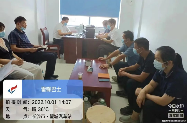 湖南骏达集团有限公司,长沙城市交通,校车运营,安保服务,新能源科技