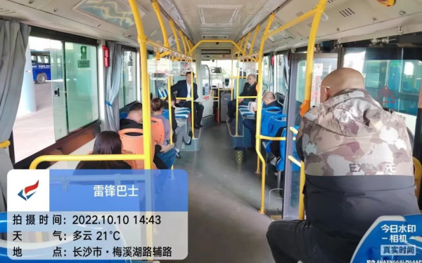 湖南骏达集团有限公司,长沙城市交通,校车运营,安保服务,新能源科技