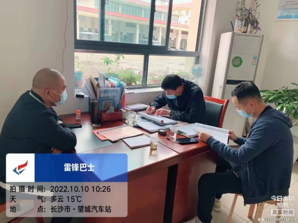 湖南骏达集团有限公司,长沙城市交通,校车运营,安保服务,新能源科技