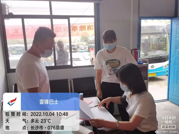 湖南骏达集团有限公司,长沙城市交通,校车运营,安保服务,新能源科技