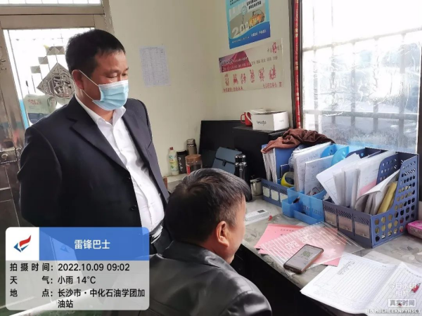 湖南骏达集团有限公司,长沙城市交通,校车运营,安保服务,新能源科技
