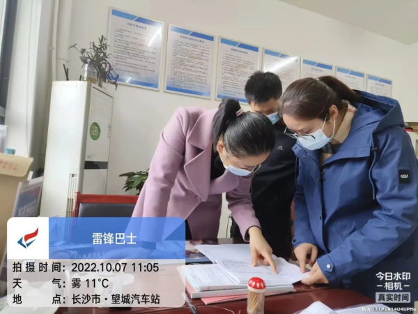 湖南骏达集团有限公司,长沙城市交通,校车运营,安保服务,新能源科技