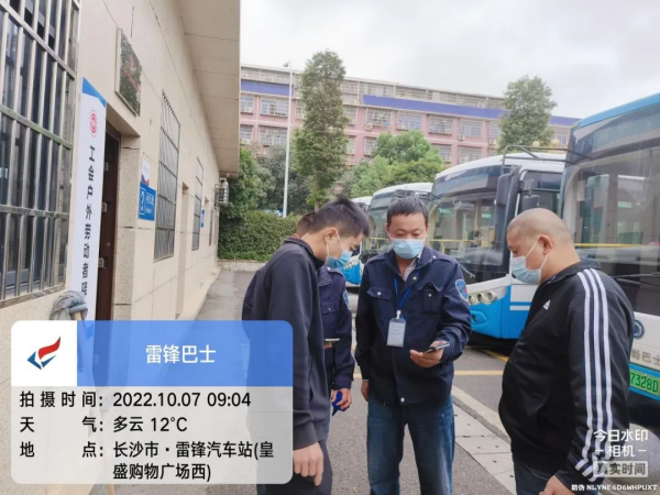 湖南骏达集团有限公司,长沙城市交通,校车运营,安保服务,新能源科技