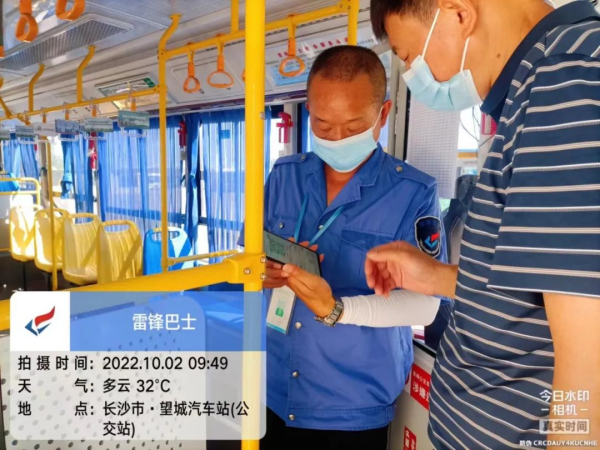 湖南骏达集团有限公司,长沙城市交通,校车运营,安保服务,新能源科技