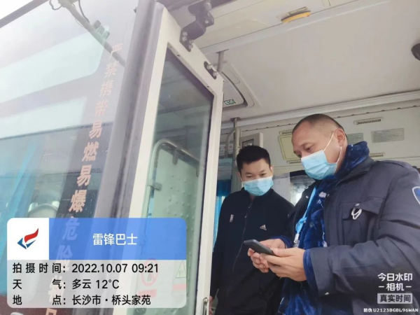 湖南骏达集团有限公司,长沙城市交通,校车运营,安保服务,新能源科技