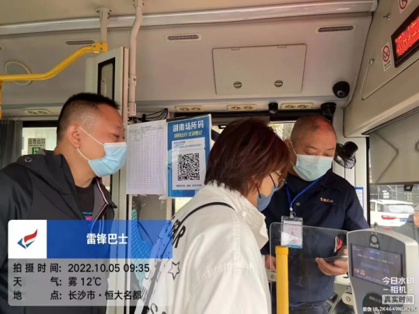 湖南骏达集团有限公司,长沙城市交通,校车运营,安保服务,新能源科技