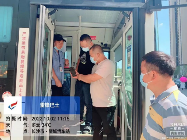 湖南骏达集团有限公司,长沙城市交通,校车运营,安保服务,新能源科技