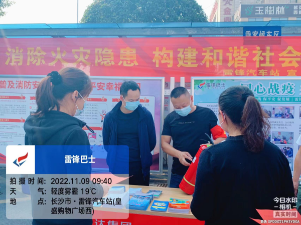 湖南骏达集团有限公司,长沙城市交通,校车运营,安保服务,新能源科技
