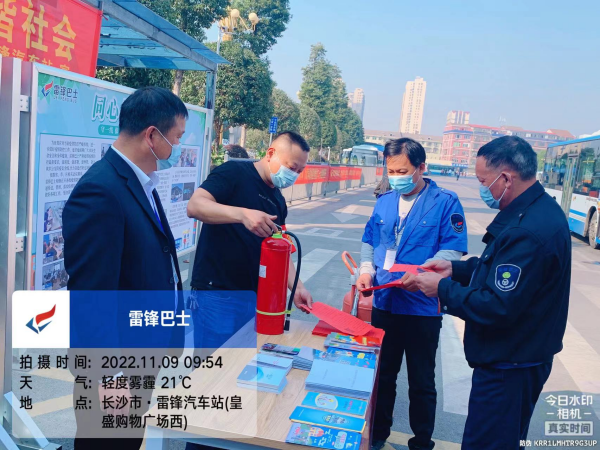 湖南骏达集团有限公司,长沙城市交通,校车运营,安保服务,新能源科技